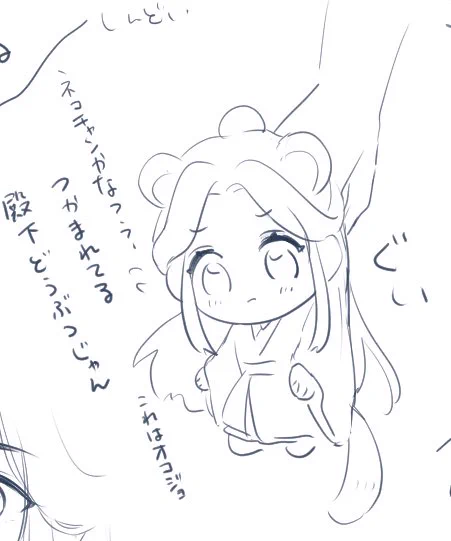 なんだかとってもスランプなので天官9話の描き殴ったやつを切り取りました……… 