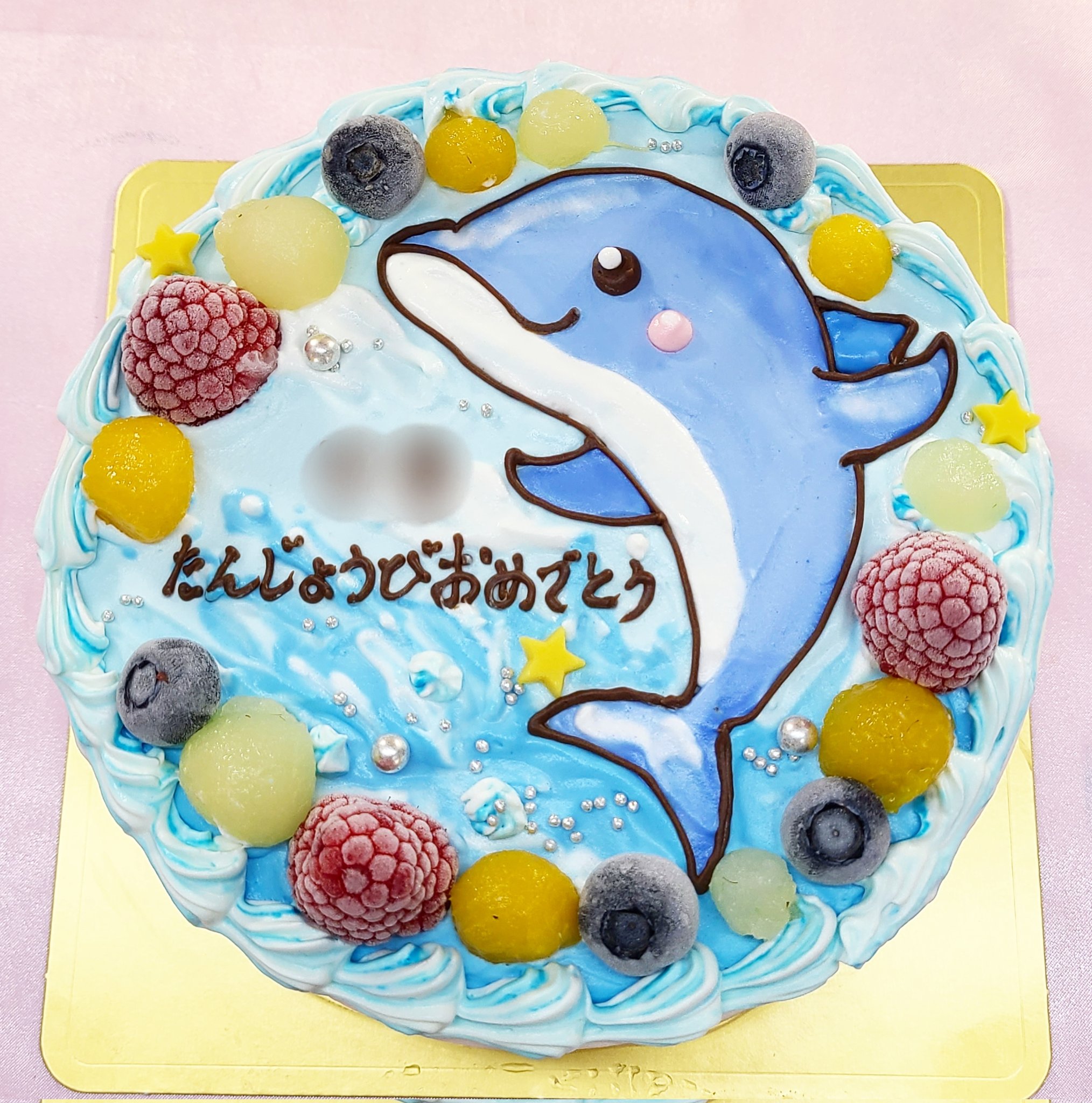 ケーキ工房モダンタイムス イルカのイラストケーキ 前回のまぐろとはまた違ったアニメっぽく可愛らしいです T Co Y1gvvbsgwl イルカ かわいい 可愛いと思ったらrt 海 アニメ イラスト オーダーメイド 誕生日ケーキ バースデーケーキ