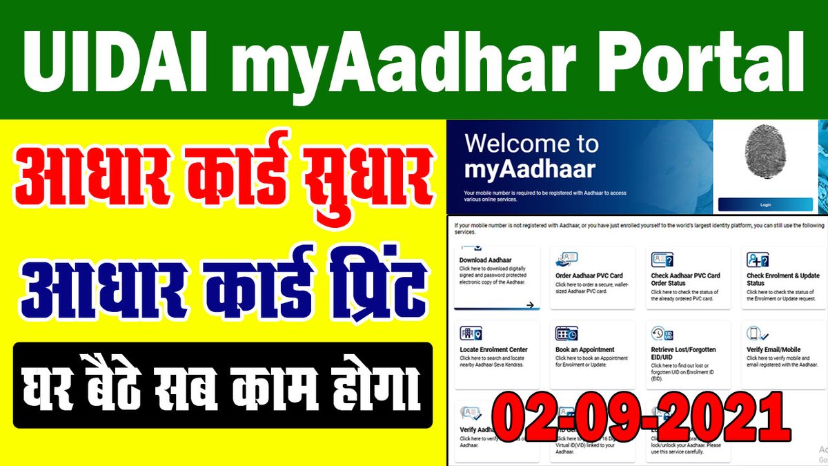 Arun Lodhi | Digi Dundi Info tweet media
