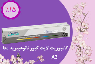 azadmedcom's tweet photo. #تخفیف بر روی بیش از 30 قلم کالا #دندانپزشکی در وب سایت #آزادمد
برخی از این کالاها در حال اتمام هستند
#خرید خود را زودتر تکمیل کنید
https://t.co/s9PJnU1QMc https://t.co/K2l7gVp7D0