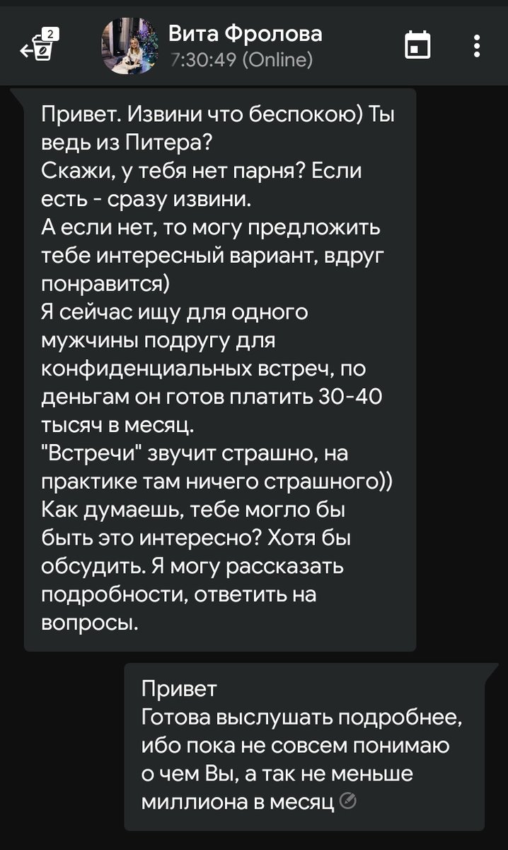 usi_v_trusi's tweet photo. Час от часу не легче https://t.co/lXeIVwRL6T