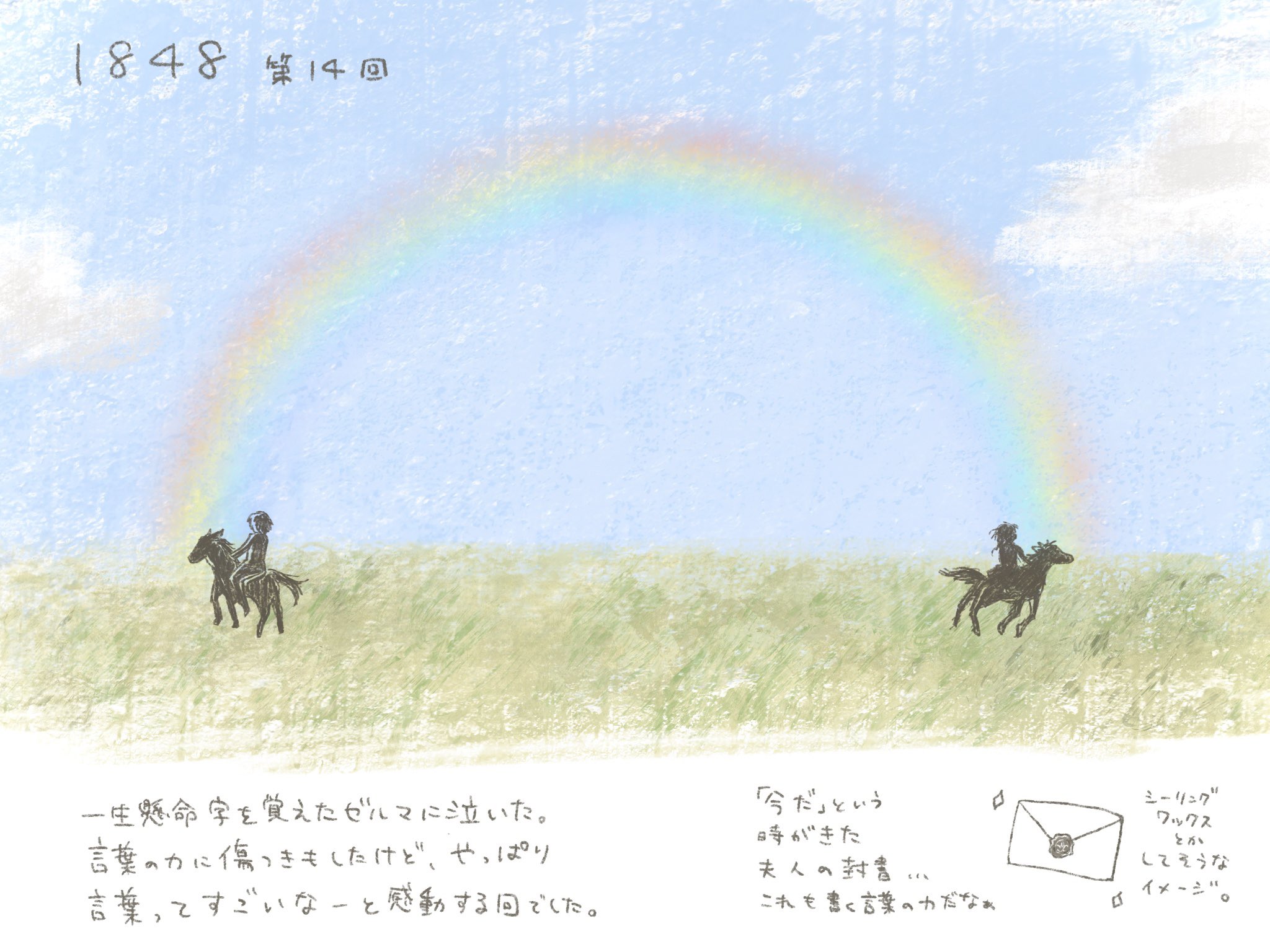 青春アドベンチャー1848 Twitter Search Twitter