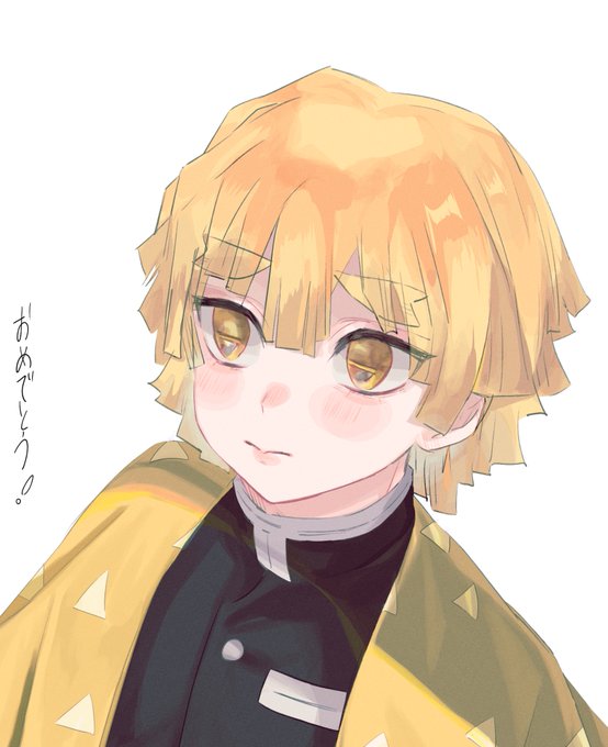 移行します！さんがTwitterに投稿した我妻善逸(鬼滅の刃)のイラスト。