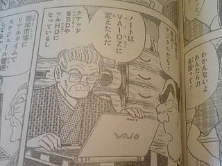 注目 画像ツイート こちら葛飾区亀有公園前派出所 9ページ目 アニメレーダー