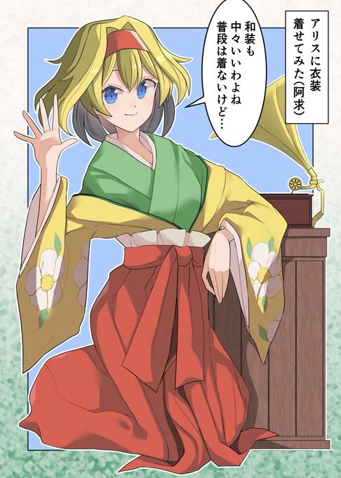 東方 アリス衣装(男性L～XL) 2025年最新】東方 衣装 アリスの人気アイテム - メルカリ