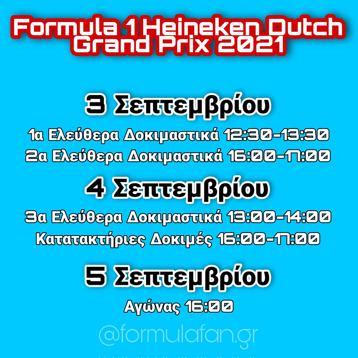 formulafangr's tweet photo. Αυτό είναι το πρόγραμμα για το Ολλανδικό Grand Prix.
#DutchGP #F1 #Formula1 #F1GR #Formula1Greece #F1Greece #F1Greece #Sauber #FormulaFanGR https://t.co/Qb0pr16Bs0