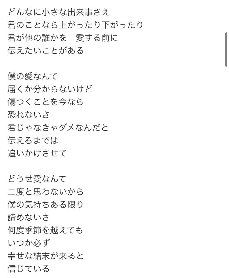 水くらげ 今週 特に今日 のりょーちんにキンプリのこの曲を重ねてしまう 歌詞やばくないですか 朝ドラで永瀬廉ハマった人は聞いていただきたい おかえりモネ T Co Pf7yb1o4rw Twitter