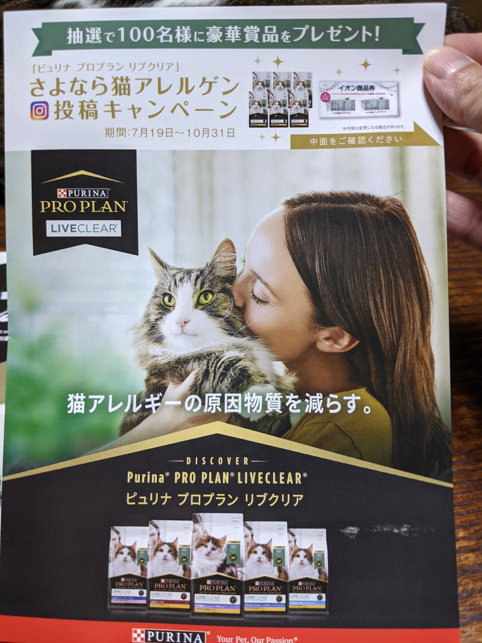 ピュリナ プロプラン リブクリア 猫アレルギー 軽減 キャットフード Www Eeducationgroup Com