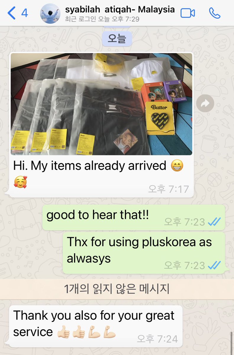 koreawifi1's tweet photo. Thx for using PlusKorea korea buying & warehouse & bank transfer service
ship worldwide!
#weversebtsnews #weverseph #weverseshipping
#btsonlineconcert #btsamerica #btsnewzealand #btseurope #rm #jimin #bts #btsmerch #btsbutteralbum #btsbutter #btsbutter💛 #kpopfrance #btscanada https://t.co/3BsussZ8Zc
