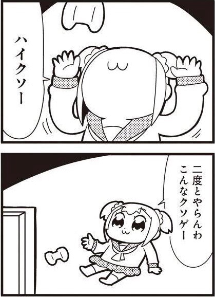 まぁ負けが込むとこうなるんだけど 