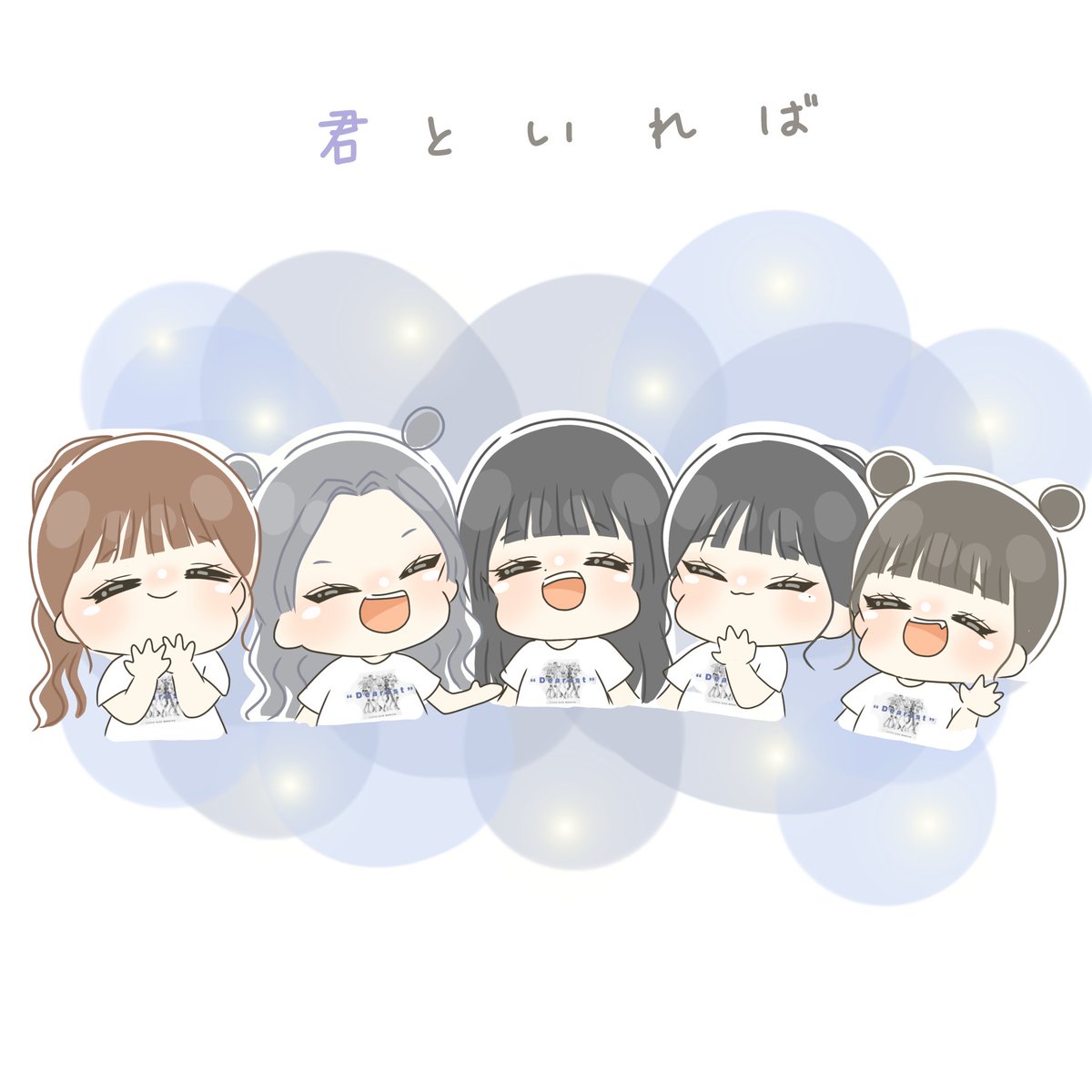 り こ 最近暇さえあればリトグリの絵描いてます リトグリにイラストを届けること グッズになることが私の夢です 大好きですもうほんとに好きです ミューズノート T Co Rinazlstwq Twitter り こ 最近暇さえあればリトグリの絵描いてます リトグリにイラストを届けること グッズになることが私の夢です 大好きですもうほんとに好きです ミューズノート T Co Rinazlstwq Twitter