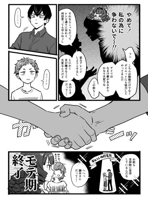 しゃけ沢 S Recent Tweets 1 Whotwi Graphical Twitter Analysis