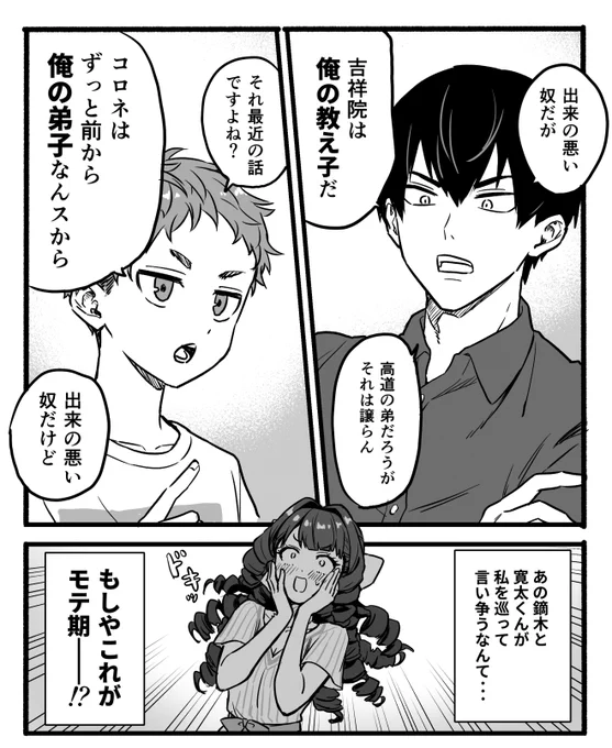 謙虚堅実のらくがき 