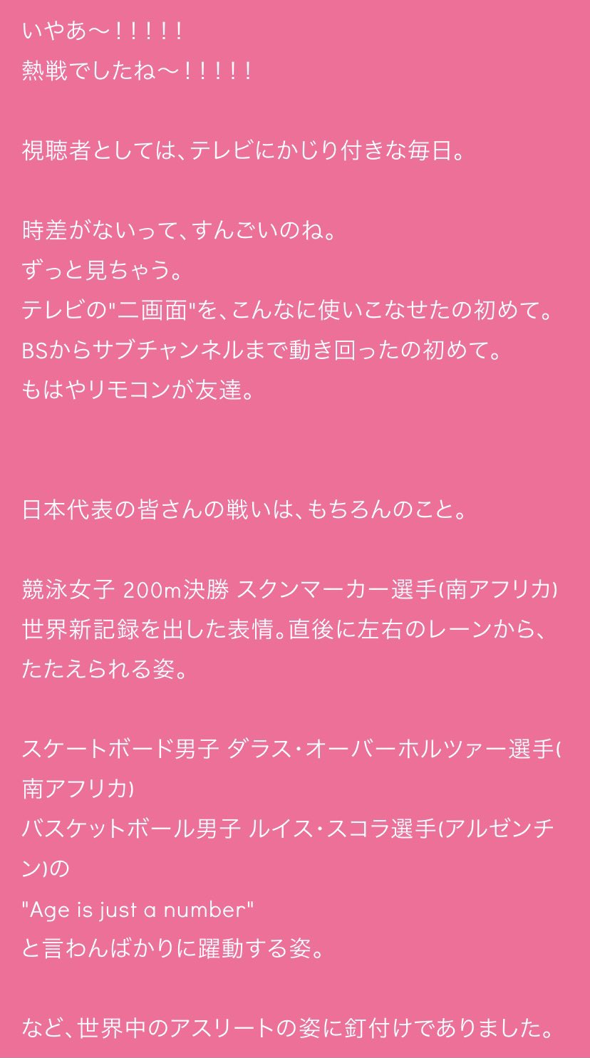 Nj オトノハ 4月15日 T Co Cqbiw9gjpp Twitter