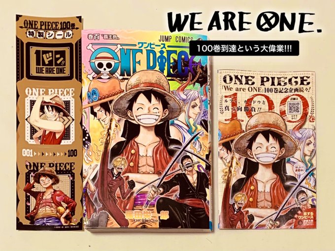 Log ワンピース考察 さん の人気ツイート 21 Whotwi グラフィカルtwitter分析