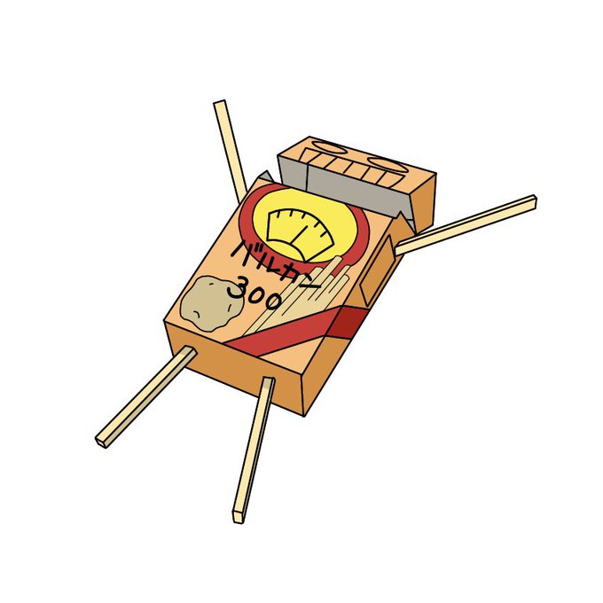 バルカンのtwitterイラスト検索結果