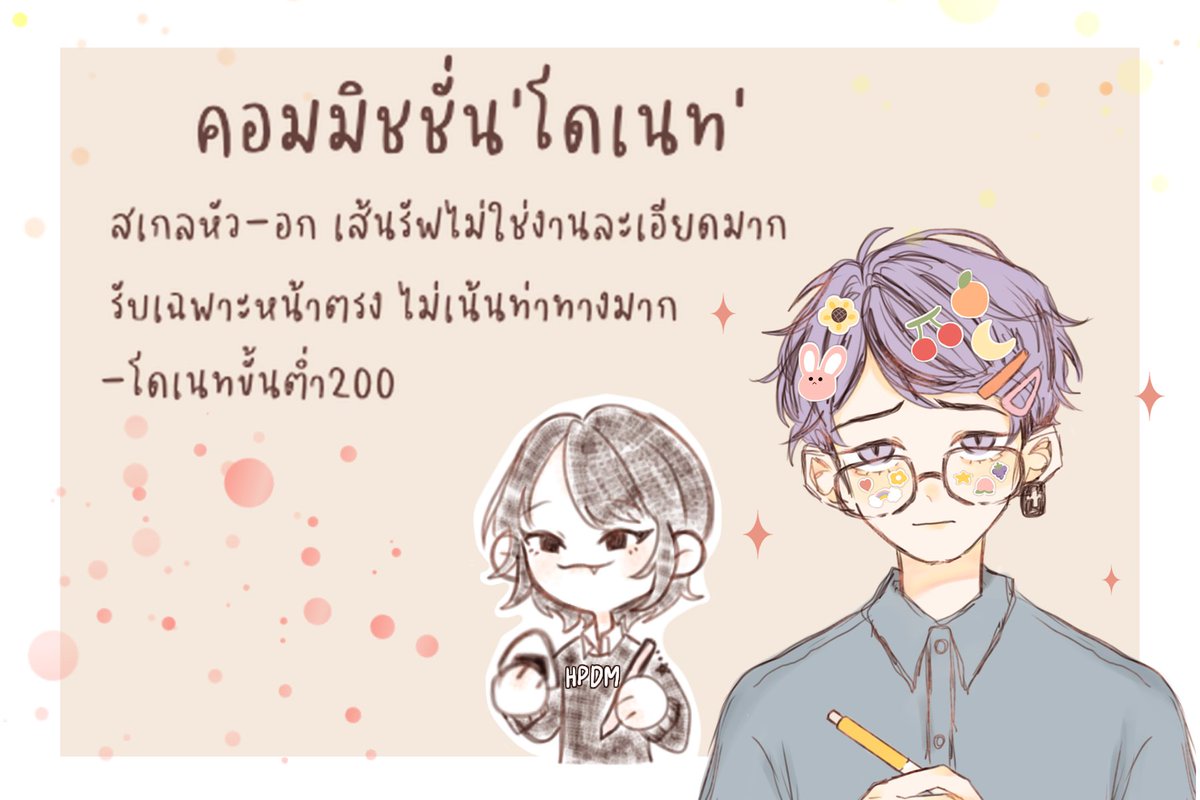 MelonSan8's tweet photo. ลืมเปิดสเกลนี้ 1คิวพอ ✨COMMISSION หัวอก✨🌻 โดเนท 200+ สนใจหรือสอบถามเพิ่มเติมได้ในDMค่ะ✨ ดูตัวอย่างงานคมชเพิ่มเติมได้ที่แท็ก👉#Mellow_CMS 👈 หรือส่องงานอื่นๆในทวิตได้ #รับวาดรูป
#Commission #commissionsopen #commissionTH #คมชโฮมุ้ https://t.co/sOucxQSHci