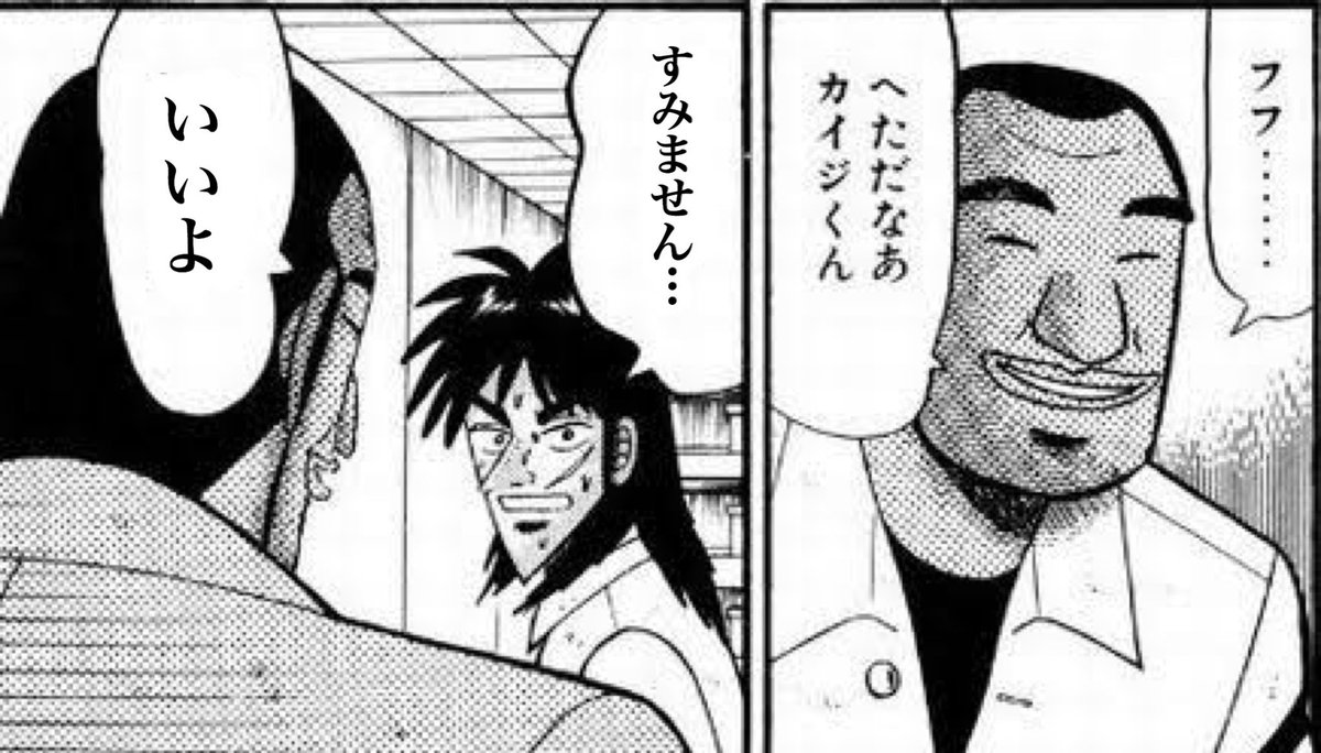 ぼく 