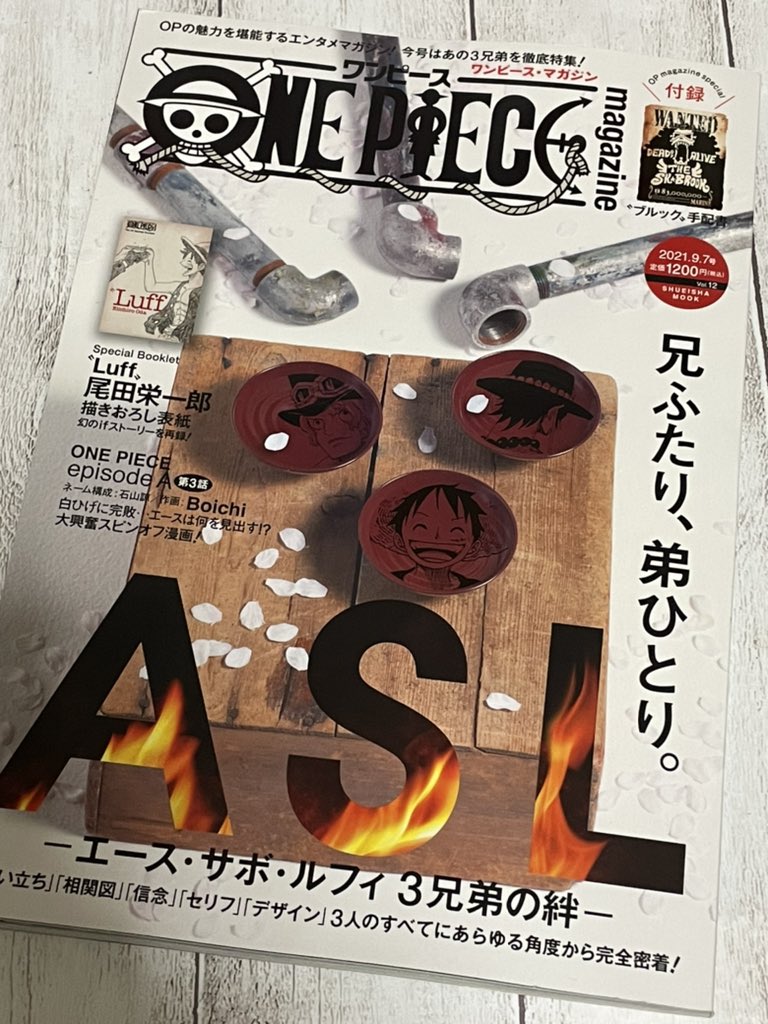とーま 29 30 31 9 1 17 18 21 S Tweet プレゼント企画 応募用ツイ ワンピース100巻記念 One Piecemagazinevol 12 未開封 One Piecemagazine 特製デザインタンブラー シャインゴールド セットで1名様にプレゼント 応募方法は動画の最後でご案内してます とーま 29 30 31 9 1 17 18 21 S Tweet プレゼント企画 応募用ツイ ワンピース100巻記念 One Piecemagazinevol 12 未開封 One Piecemagazine 特製デザインタンブラー シャインゴールド セットで1名様にプレゼント 応募方法は動画の最後でご案内してます