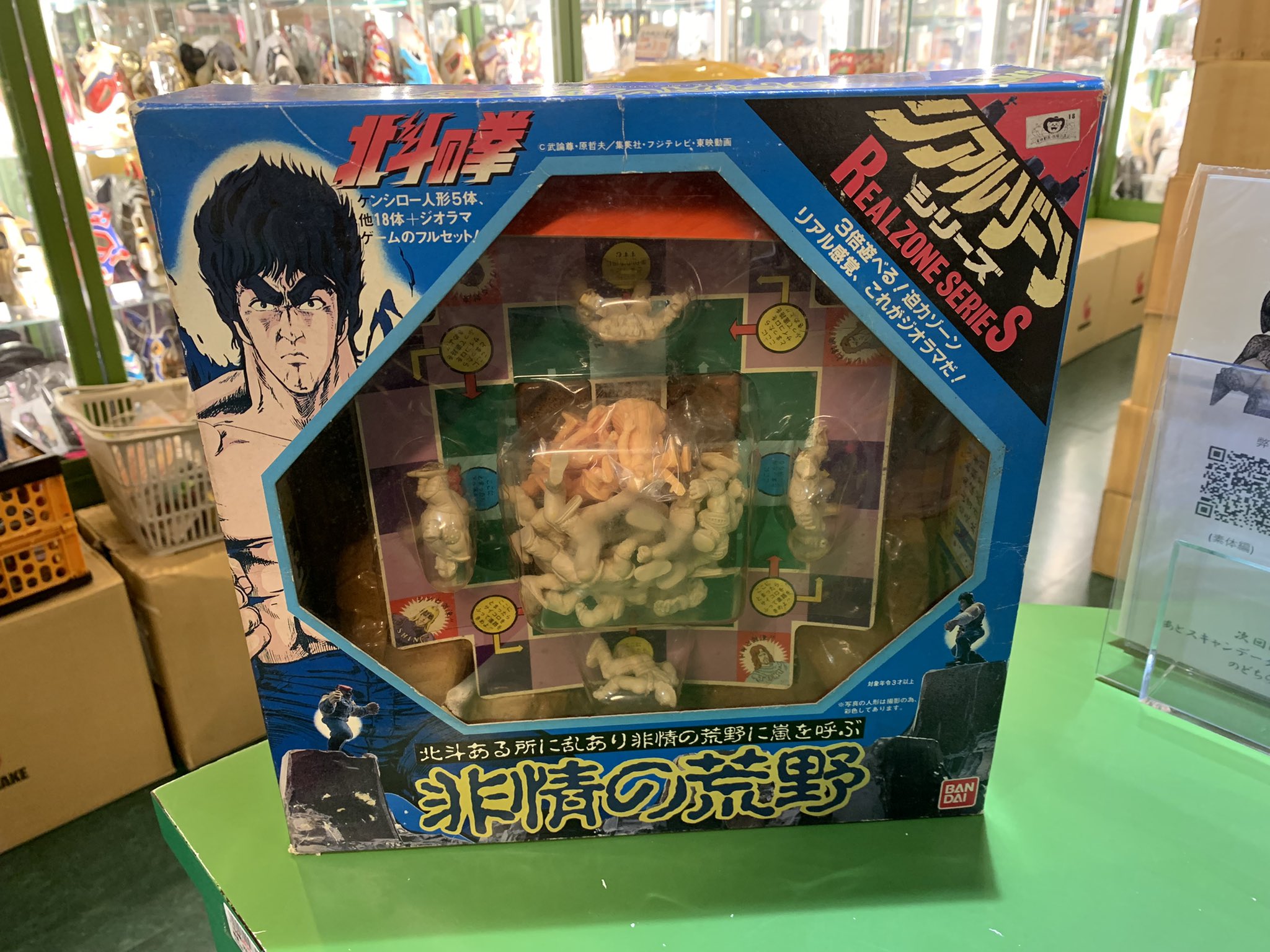 宮越館長＆コンプREX編集部 on X: 