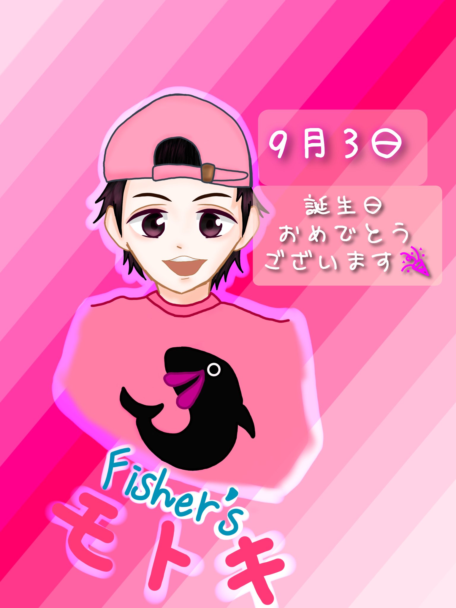 フィッシャーズイラスト Twitter Search Twitter