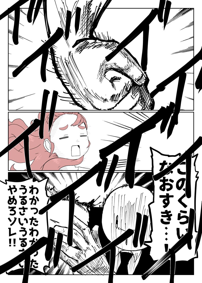 こっち見て 