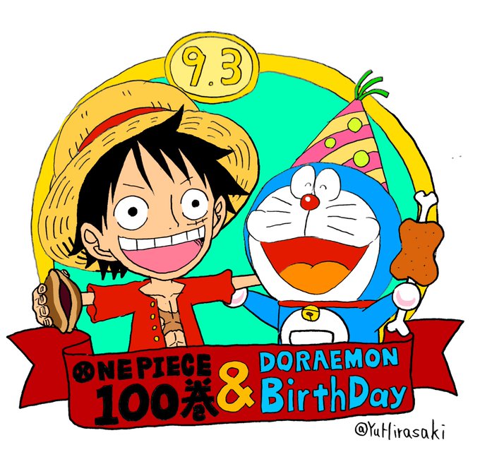 ドラえもん誕生日のtwitterイラスト検索結果