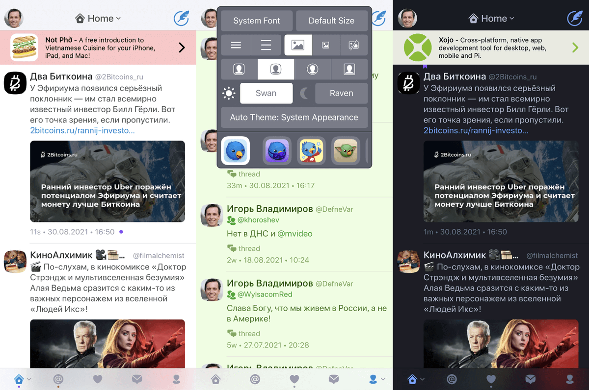 Гикер (@geeker_ru) / Posts / X