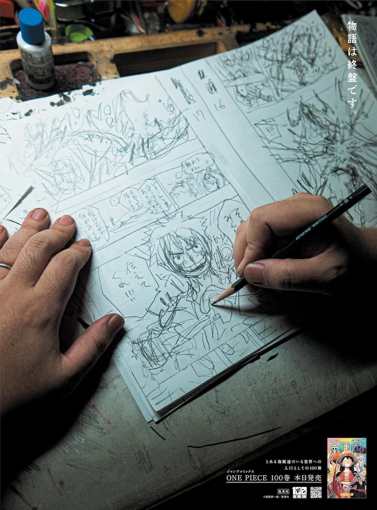 WSJ_manga's tweet photo. ONE PIECE Newspaper Advertisement to commemorate the release of Volume 100 of the series.

It consists of a photograph of Oda drawing the series with the sentence "The story is at its final stage". https://t.co/YbL4uqLmhy