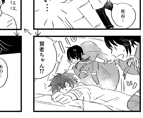 最低限(髪とたま～～～に服…)のベタトーン終わった～～～次は解像度低すぎてだめなやつの描き直し 日曜までに終わりますように 寝ます 