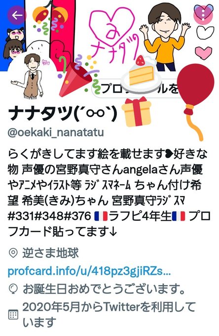 風船飛ばないのtwitterイラスト検索結果