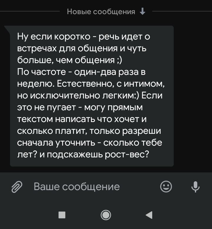 usi_v_trusi's tweet photo. @Olkaquee Выпадаю с этого максимально
Надо было сразу спросить "А надо ли сосать?"
Кстати, возраст мой (17) указан на страничке, по ахуенно тонкому льду ходит https://t.co/WBqrkffoBZ