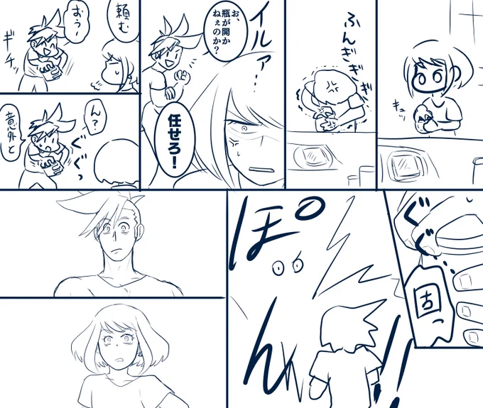 リオガロ漫画

整理してたら出てきたので供養…
ネームは出来てたのにちゃんと完成させられなくてごめんよ…

描写ないけどイチゴジャムまみれになったと思って見てください https://t.co/Ouz7XdsEjX 