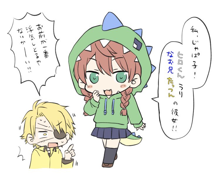 じゃぱ子 のイラスト マンガ作品 5 件 Twoucan