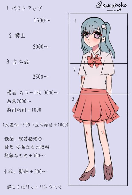ペア画のtwitterイラスト検索結果 古い順 ペア画のtwitterイラスト検索結果 古い順