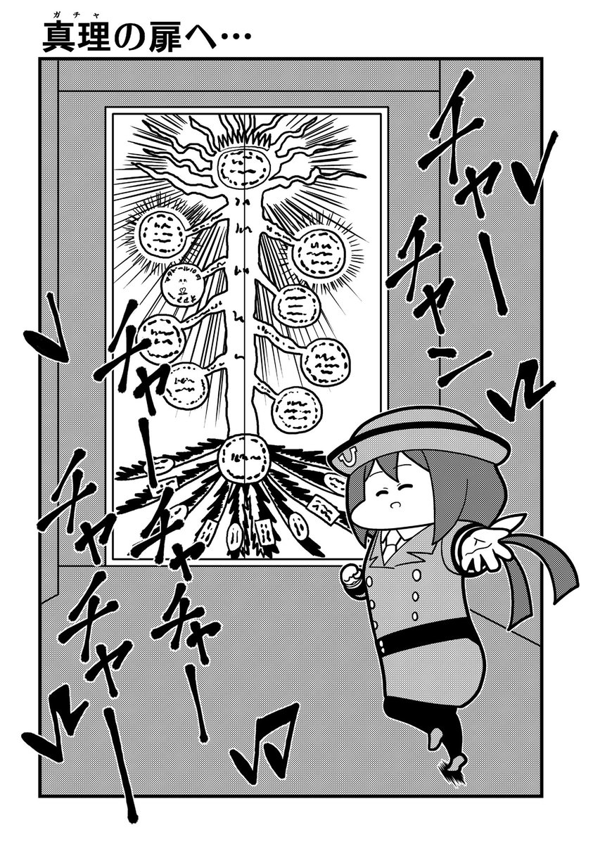 8月のウマ娘
 #今月描いた絵を晒そう 