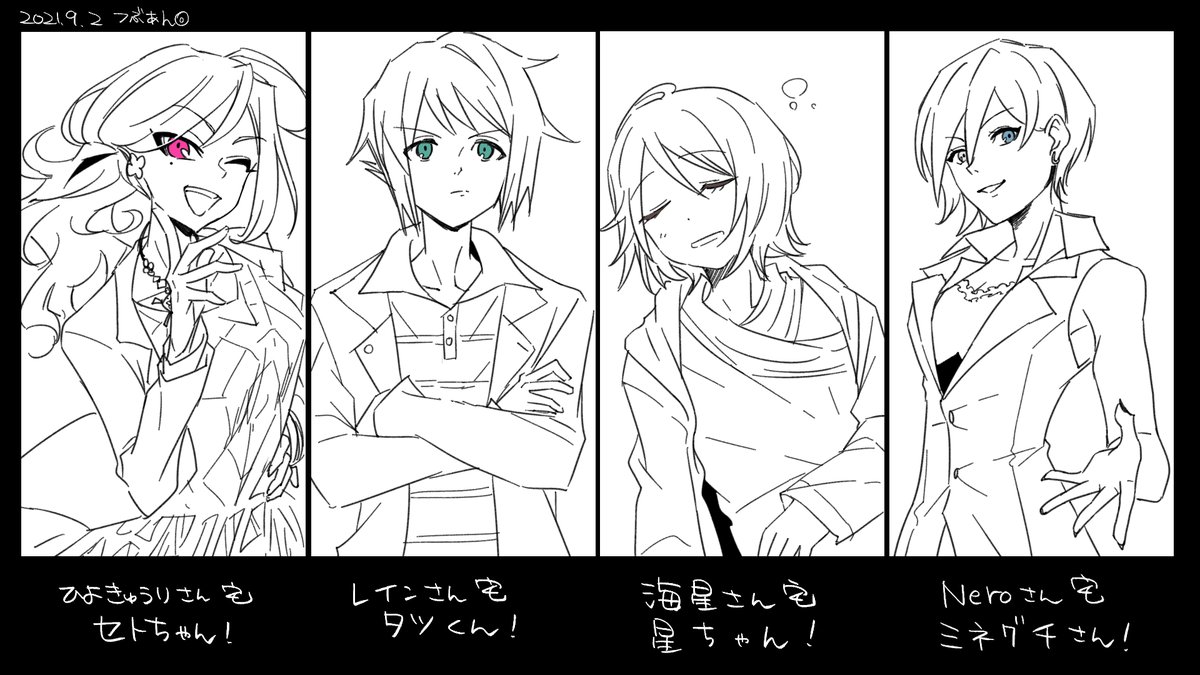 いいねありがとうございました!描いちゃった🥳 https://t.co/2jlE0FoTYB 