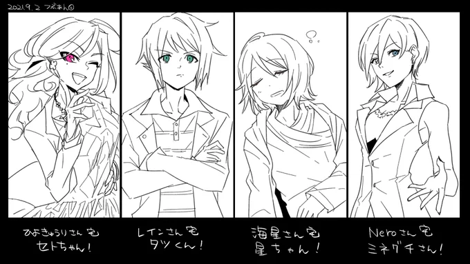 いいねありがとうございました!描いちゃった🥳 https://t.co/2jlE0FoTYB 