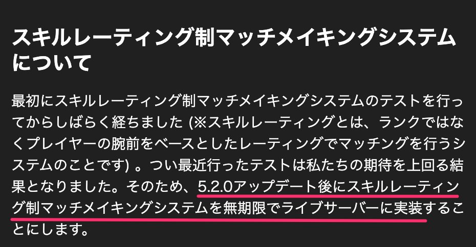 ট ইট র Dbd攻略班 神ゲー攻略 スキルレーティングがついに実装 5 2 0アプデにて ついにスキルレーティングが実装されるようです アプデはおそらく9月8日に来るため あと1週間も無いですね ۶ ᐛ ۶ スキルレーティングとは