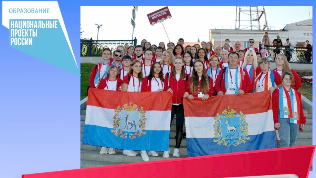samminobr's tweet photo. Итог чемпионата для Самарской области – одна золотая, три серебряных, четыре бронзовых медали и семь медальонов «За профессионализм». Это позволило нашей сборной войти в десятку самых сильных команд чемпионата. https://t.co/67J2MjoWt4