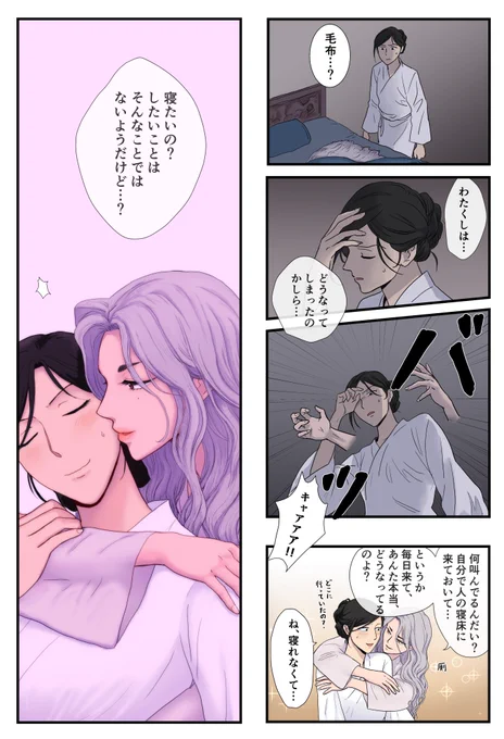 日本語 