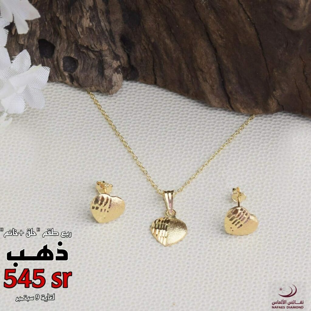 نفائس الألماس (@nd11000) on Twitter photo 