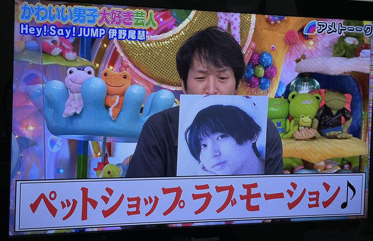アメトーク