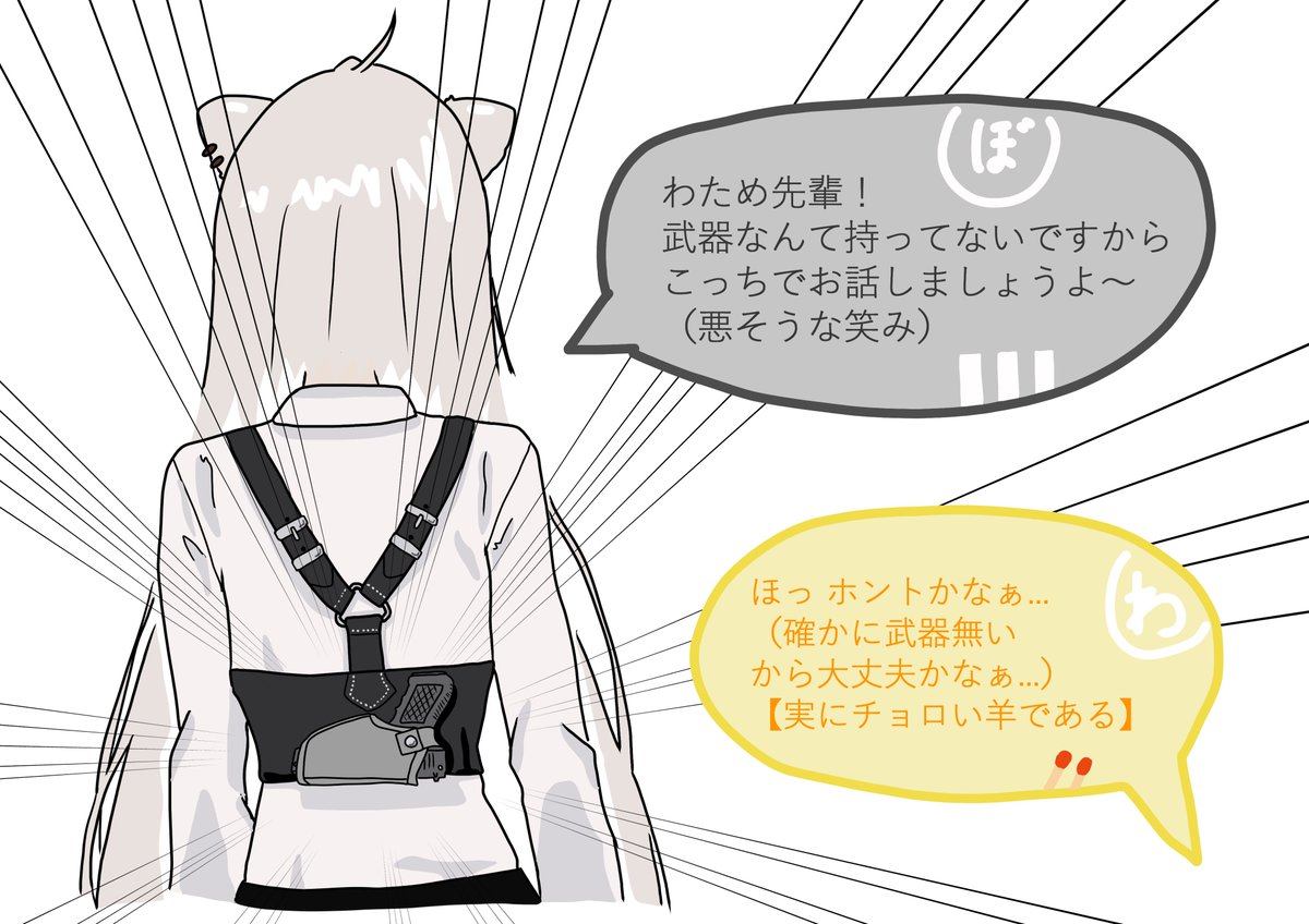 Twoucan ホルスター の注目ツイート イラスト マンガ コスプレ モデル