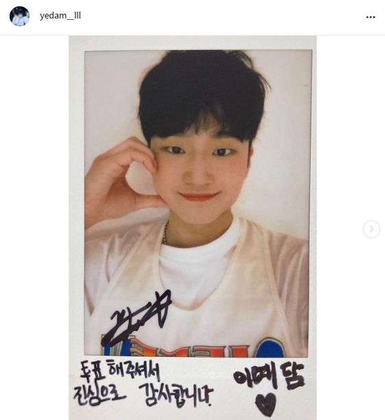 GENlUSYEDAM's tweet photo. can we please talk about how yedam posted the polaroids on his instagram so everyone who didnt win the event can see them...💔 https://t.co/LrssEQTT0s