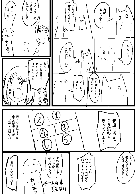 日記 