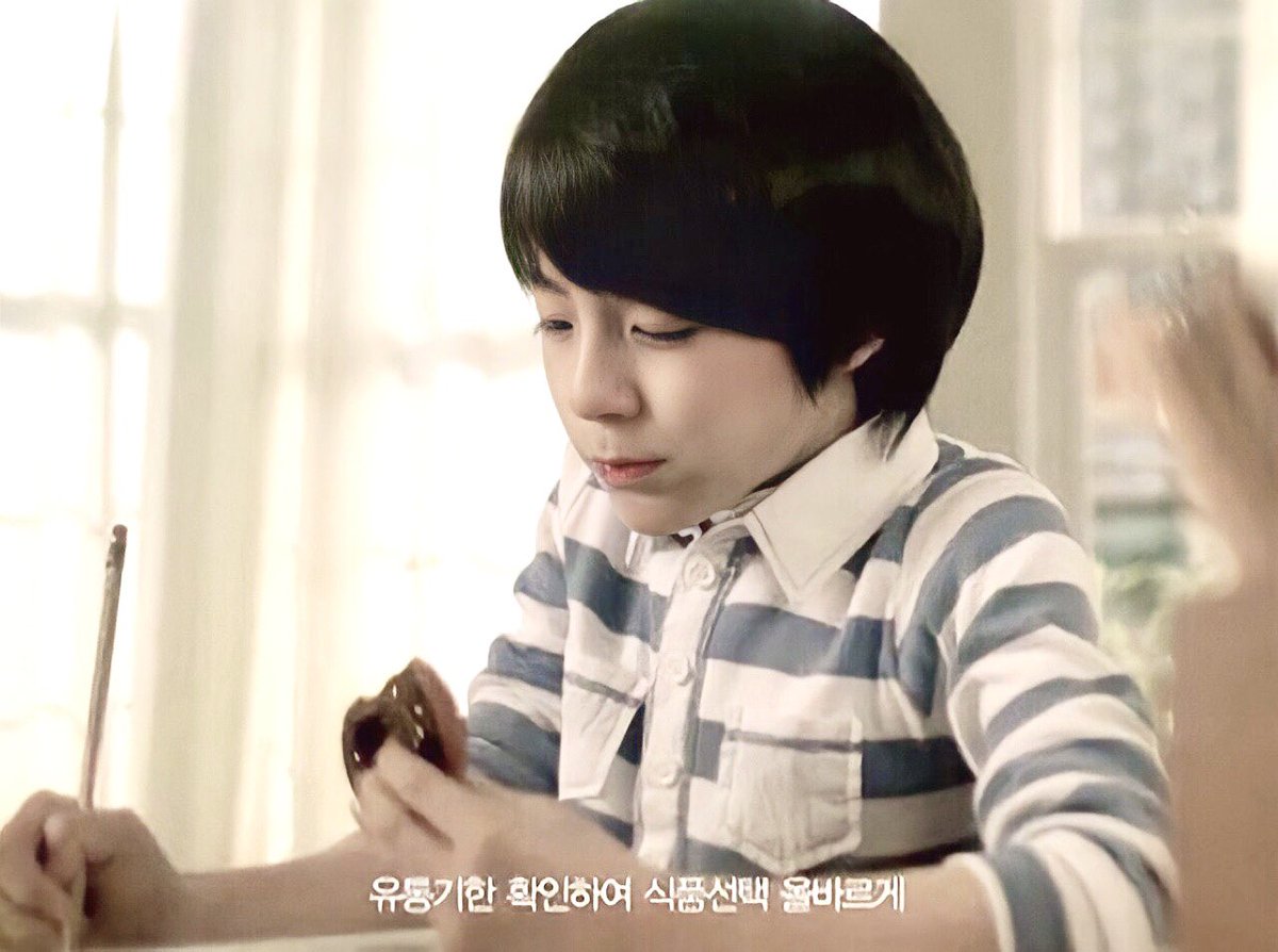 ให้เจ้าเป็นเด็กดี ให้เจ้ามีพลัง