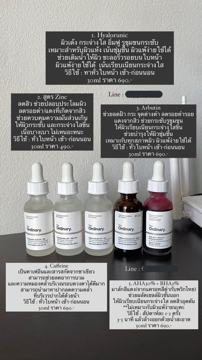 khashopofficial's tweet photo. The ordinary เซทขายดี

ครบเซต 1,790.- ส่งฟรี (ปกติ 2,470.-)

สูตร zinc ลดสิว คุมความมัน 490.-
สูตร arbutin ลดรอยสิว ผิวขาวใส 690.-
สูตร aha มาร์กแดง ผลัดเซลล์ผิว 690.-

#ขาช้อปพร้อมส่ง #ordinary #thordinary https://t.co/wakk20EDfE