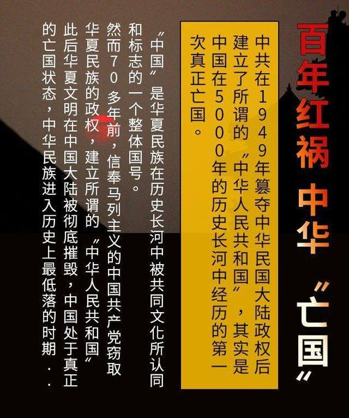 JqWJg28I3K1nLjH's tweet photo. 苍茫的水天之间
一群大雁凌空飞翔
带着真理之光
呼吸着青山长河的自由
用翅膀守护着四海之内的每一个人
真相在传播
醒来吧一百年的恶梦
别让中华儿女的血脉沾上邪灵的污秽
善言在指引
看清吧一百年的谎言
别让自由的灵魂打上魔鬼的印记
同胞姐妹是神的子民
决不做魔鬼的陪葬品
https://t.co/sM2ULVUTR2 https://t.co/5zuxC2SBzd