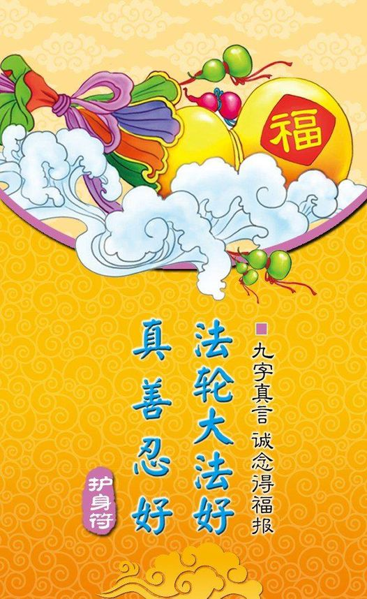 JqWJg28I3K1nLjH's tweet photo. 苍茫的水天之间
一群大雁凌空飞翔
带着真理之光
呼吸着青山长河的自由
用翅膀守护着四海之内的每一个人
真相在传播
醒来吧一百年的恶梦
别让中华儿女的血脉沾上邪灵的污秽
善言在指引
看清吧一百年的谎言
别让自由的灵魂打上魔鬼的印记
同胞姐妹是神的子民
决不做魔鬼的陪葬品
https://t.co/sM2ULVUTR2 https://t.co/5zuxC2SBzd